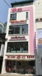 인산란제리성인용품 | 레드컨테이너, 성인용품과 섹시 란제리의 콜라보레이션 '레드스타일' 명동 2호점 정식 오픈