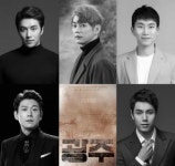 뮤지컬 광주 민우혁-테이-서은광-민영기-김찬호 1차 캐스팅 라인업 공개