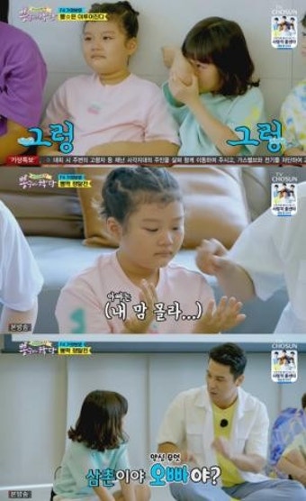 [S종합] '뽕숭아학당' 이동국X임영웅, 솔직 대화 포착... 팬心→결혼·자녀계획