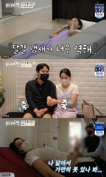 [S종합] '아내의맛' 박은영김형우, 임신 17주 차 