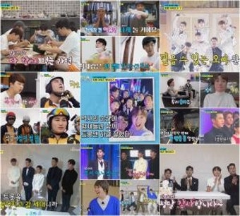 '뽕숭아학당' 임영웅-영탁-이찬원-장민호, 오순도순 라면 먹방→패러글라이딩 도전