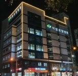 타임요양병원, 화재 예방 시설 강화 등 보건복지부 인증 병원 선정