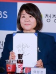 [S포토] 이정은, 정李은