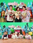 TV동물농장, 1000회 맞는다... 신동엽, 모든 연령 함께 볼 수 있는 프로그램