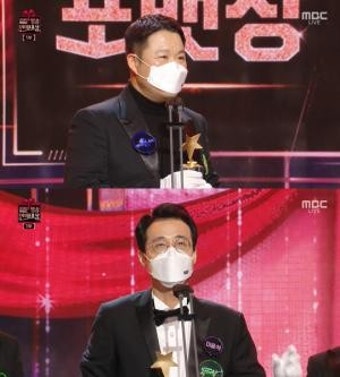 '2020 MBC 방송연예대상', '복면가왕' 베스트 포맷상 수상 "제2의 전성기... 감사"