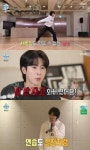 [S종합] 나혼자산다 유노윤호, 열정 가득한 새해 맞이 성실하게 건강하게