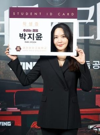 [S포토] 박지윤, '추리는 박지윤' (여고추리반)