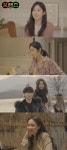 프렌즈, 이상민 하트시그널에서 제일 아름다웠던 첫 등장의 주인공!... 첫사랑같은 박지현 일상은?
