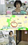 마이웨이 문주란, 과거 서초동 280평 집 매매... 괜히 팔았다