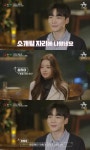프렌즈 정재호, 인싸 입증... 소개팅녀 송지아도 아는 사이 놀랍고 좋아