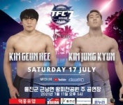 [TFC] 김근희vs김정균, 메인카드 포문 연다 죽기 살기로 싸울것