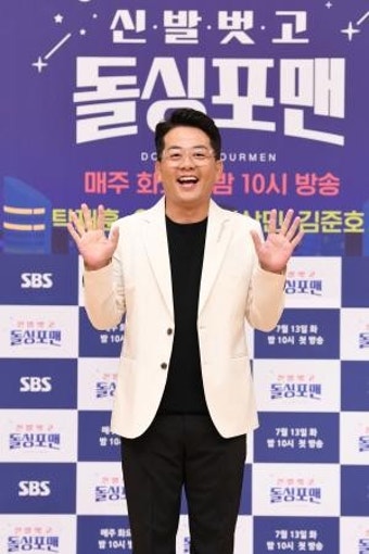 '돌싱포맨' 김준호, 