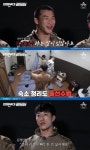 강철부대 UDT 김상욱, 팀 청소 담당은 김범석... 나이 많으면 잠 없어