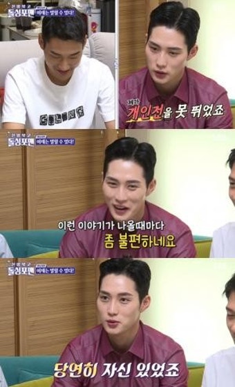 '돌싱포맨' 펜싱 김준호, 