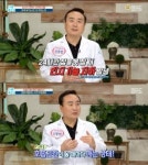 기분좋은날 신홍범 원장, 불면증 코골이 방치하면 건강에 치명적
