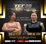 [TFC] 난타전 예고 한보람 난 포기한 얼굴, 미녀 서지연 얼굴 노려