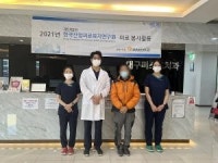 대구퍼스트치과의원, 2021년 하반기 한국산업의료복지연구원 주최 봉사활동 참여