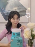 인플루언서 람이언니, 라이브커머스 그립 가서마켓 채널서 프리미엄 수분크림 이든워터드롭 수분크림 판매 성료