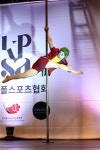 [S포토] 한재원, 폴댄스 하는 조커~ (한국폴스포츠선수권대회)