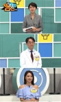 나는 몸신이다 내 몸에 취약한 병을 알 수 있는 8체질