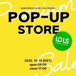 굿즈 브랜드 롤스, 2030 부산 엑스포 유치 기원 팝업스토어 론칭