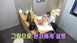 달려라병원, MBTI 매개로 한 이성우 원장 다큐 영상 공개