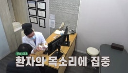 달려라병원, 정호석 원장 생각 담은 영상 유튜브 공개