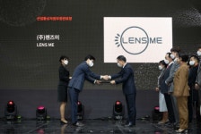 ㈜렌즈미, 대한민국 디자인대상 산업통상자원부장관상 수상