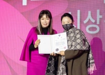 약손명가, 제 5회 국제미용경진대회 보건복지부 장관상 수상