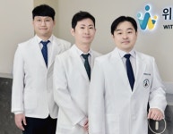 위드힘병원, 30일 정식 개원… 암 치료 집중
