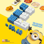 떡참, 배달의 민족 3,000원 할인 행사 진행
