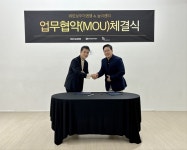 레인보우이엔엠-늘이엔티, MOU 상호 협약 체결