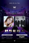 W클럽(더블유클럽), 5월 11일 3주년 기념 도네이션 파티 개최
