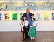 [S포토] 박서연-최규리, 한국청소년미술협회 이사장상 수상~ (지구환경 어린이&청소년 국제미술대전)