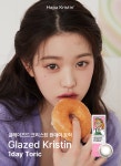 하파크리스틴, 난시용 콘텍트렌즈 첫 출시