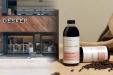 훔볼트(HUMBOLT) 커피, 강원도 양양 죽도해변 데스커(DESKER) 워케이션 센터에 프리미엄 콜드브루 커피 선보여