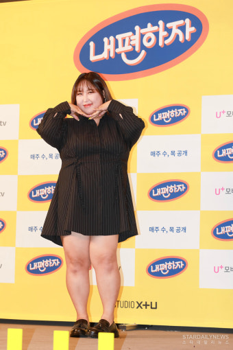 [S포토] 풍자, '반짝이는 꽃미모~' (내편하자)