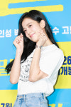 [S포토] 블랙핑크 지수, 소장하고픈 지수 하트~ (밀수 VIP)