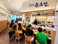 초밥창업 브랜드 윤초밥 합정메세나폴리스점 성공 창업 진입
