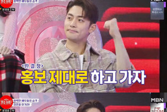 성훈, '불타는 장미단 시즌2'서 흥 넘치는 리액션과 열정 보여줬다