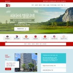 (주)투어로, 여행사 중 높은 수준 연봉 제공