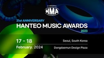 '한터뮤직어워즈', 글로벌 아티스트상→특별상까지 총 12개 부문 투표 시작
