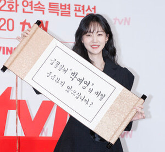 [S포토] 박예영, '궁궐실세~' (세작, 매혹된 자들)