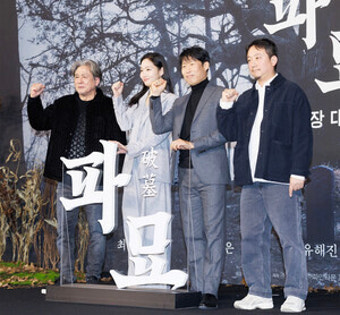 [S포토] 최문식-김고은-유해진-장재현, '파묘 화이팅~' (파묘)