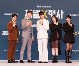 [S포토] 김신비-강상준-안보현-박지현-정가희, '본방사수~' (재벌X형사)