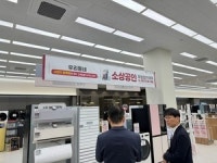 LG전자 베스트샵, 소상공인 고효율 가전 지원 정책 참여 나서