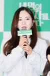 탑 브리스(연우) | [S포토] '인사하는 배우 배은우~' (탑릴스)
