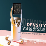 브이에스(VS)의원, 덴서티 하이 도입