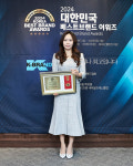 [포토] 지유에어테크 김지유 대표, 제20회 대한민국 베스트브랜드 어워즈 대한민국베스트브랜드대상 수상