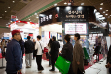 귀한족발, IFS 프랜차이즈 창업 산업 박람회 성료
